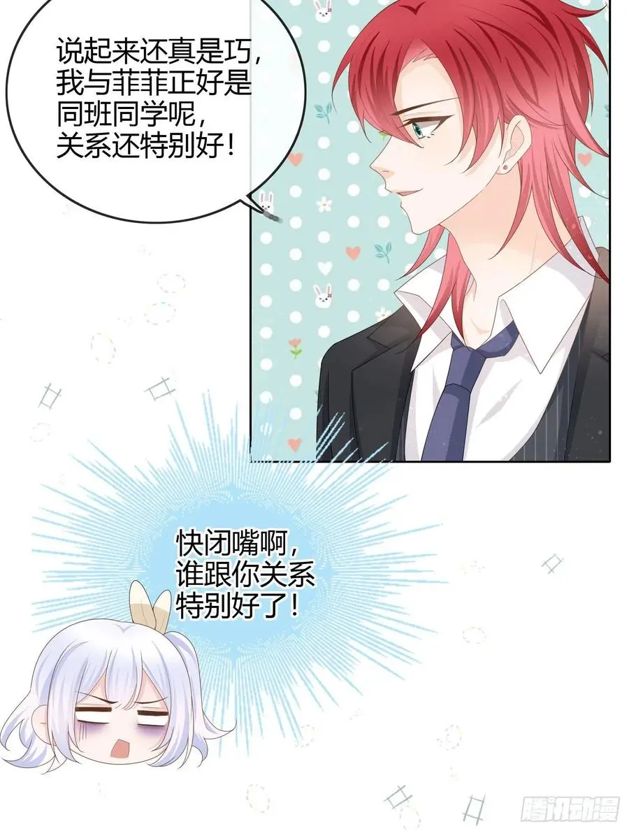 大佬爱当文化人41