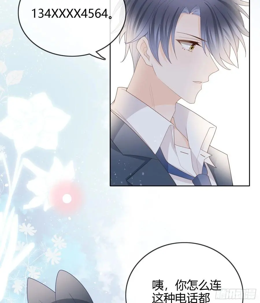 见家长！？20