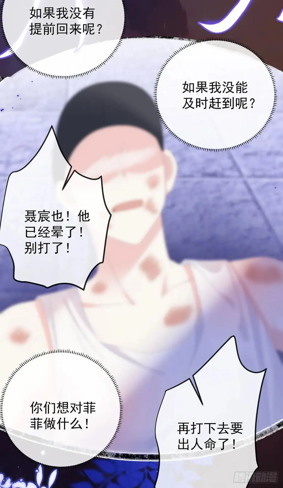 我们都将拥有绽放的人生7