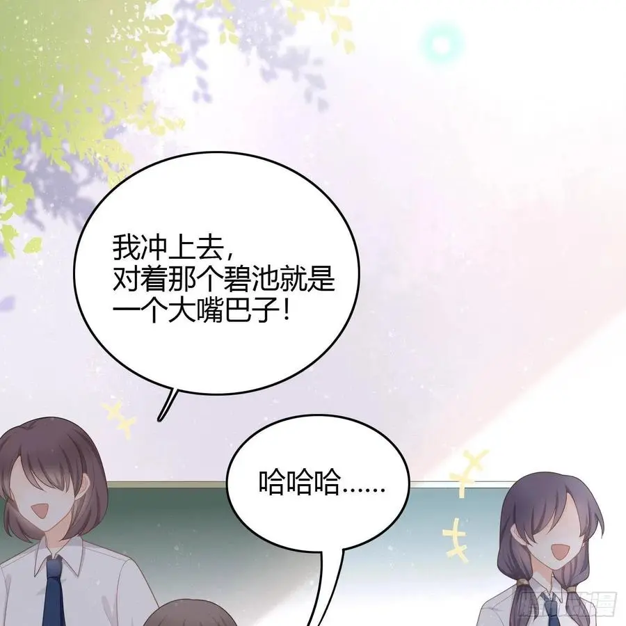 影后之死59