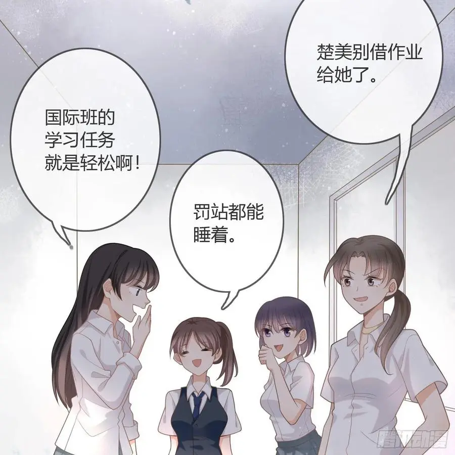 影后之死15