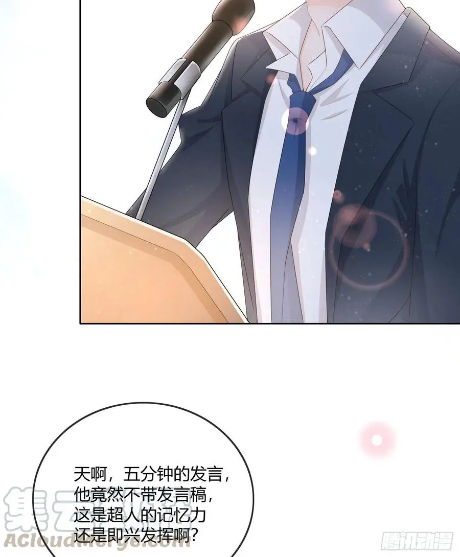神仙转校生15