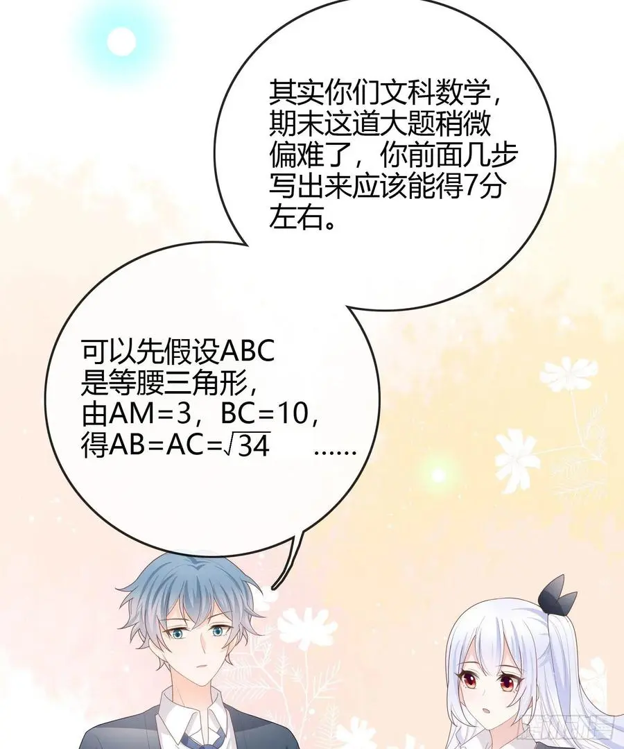 期末考试29