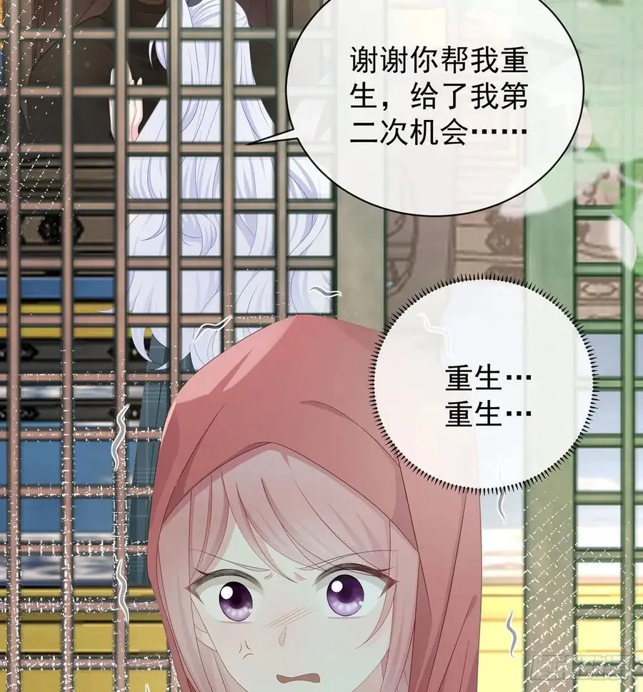 悲剧重演2