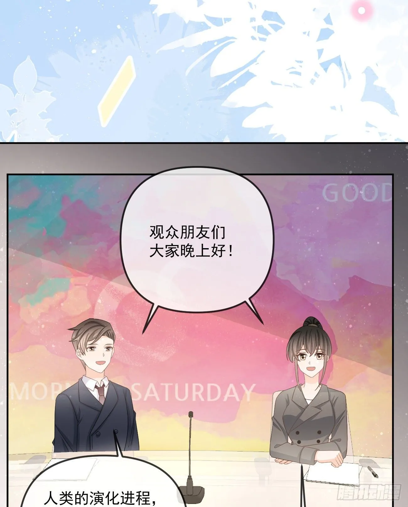 也包括我47