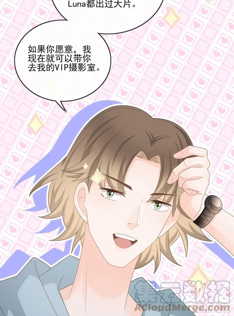 北C圈第一渣摄21
