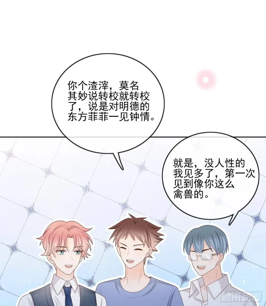 万年老二13