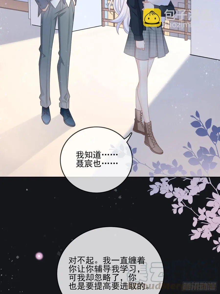 求知是孤独前行34