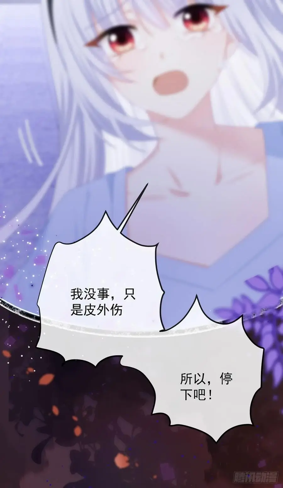 我们都将拥有绽放的人生10