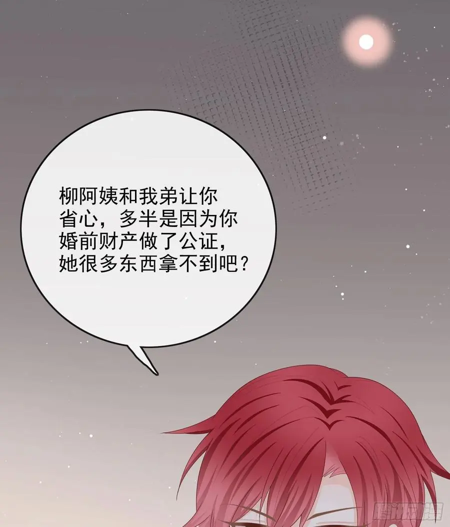 让人非我弱43