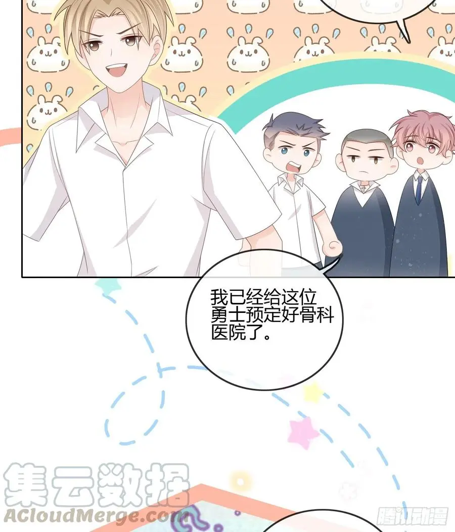 后悔生的是你6