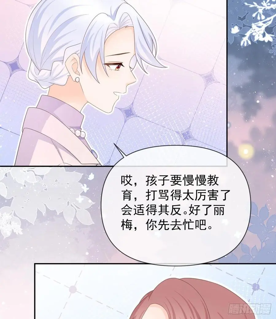 少女心和坏脾气13