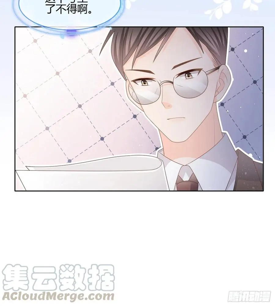 痛苦的源头24