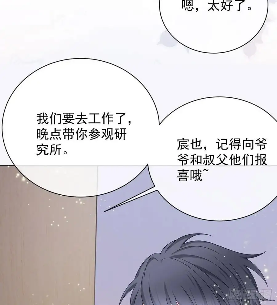 她是重生的？13