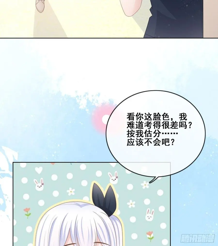 世界第一好人聂宸也50