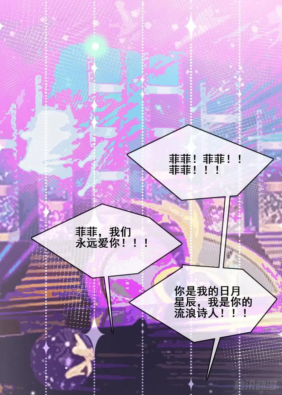 你和我不过是同类人35