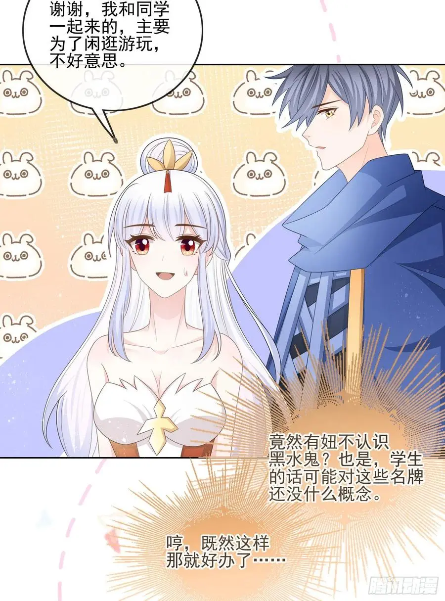 北C圈第一渣摄23