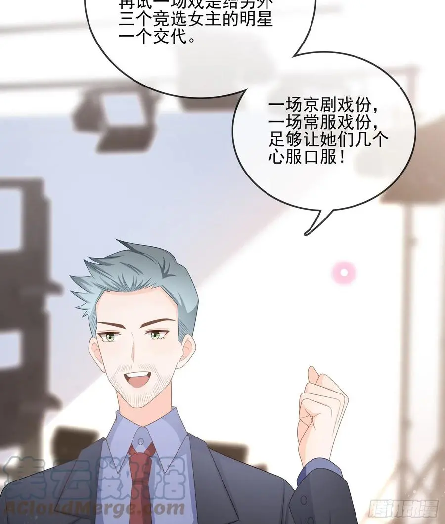 陆放的怒火6