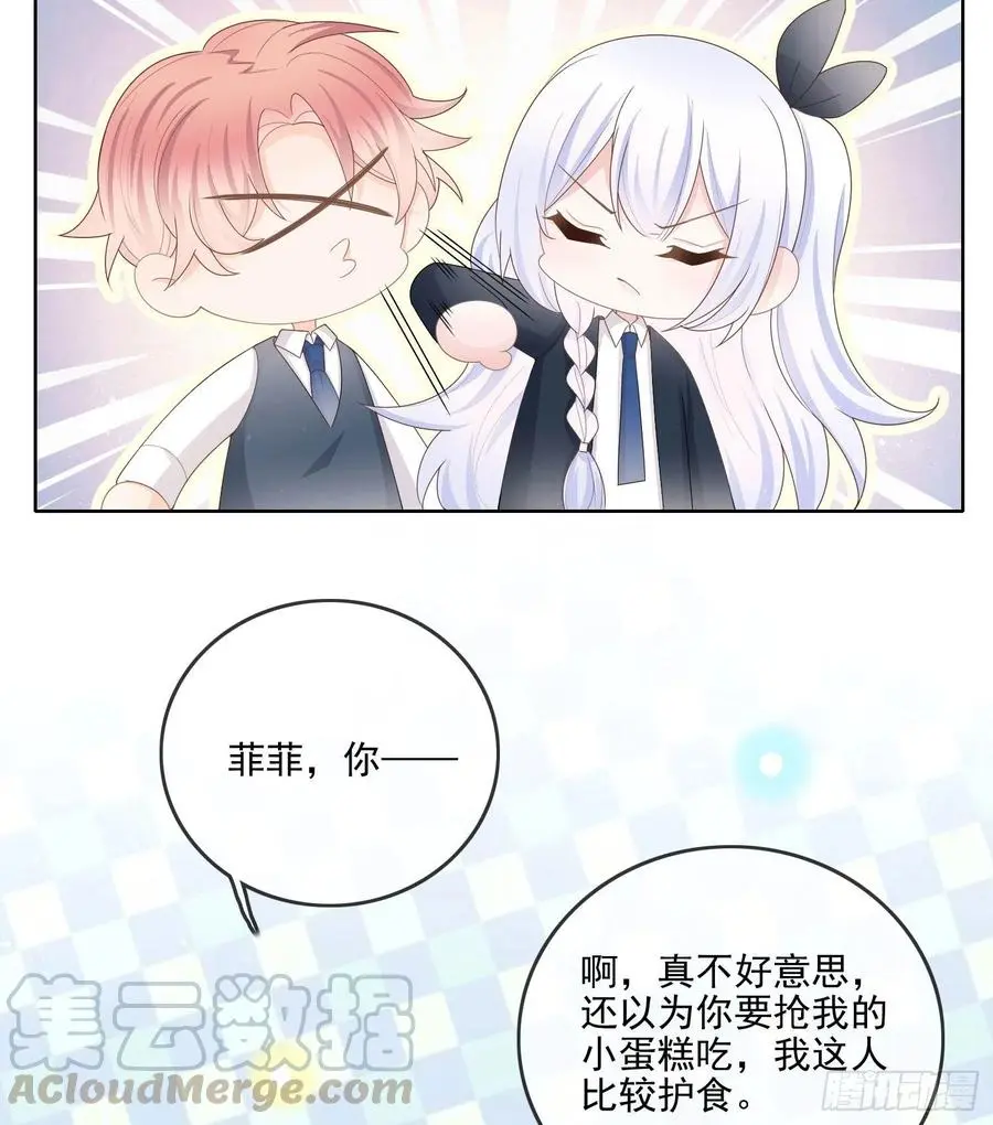 知好色而慕少艾34