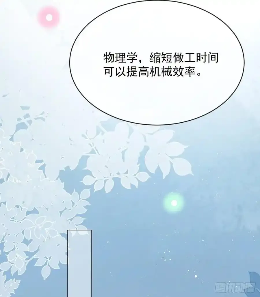 从未有过的心情58