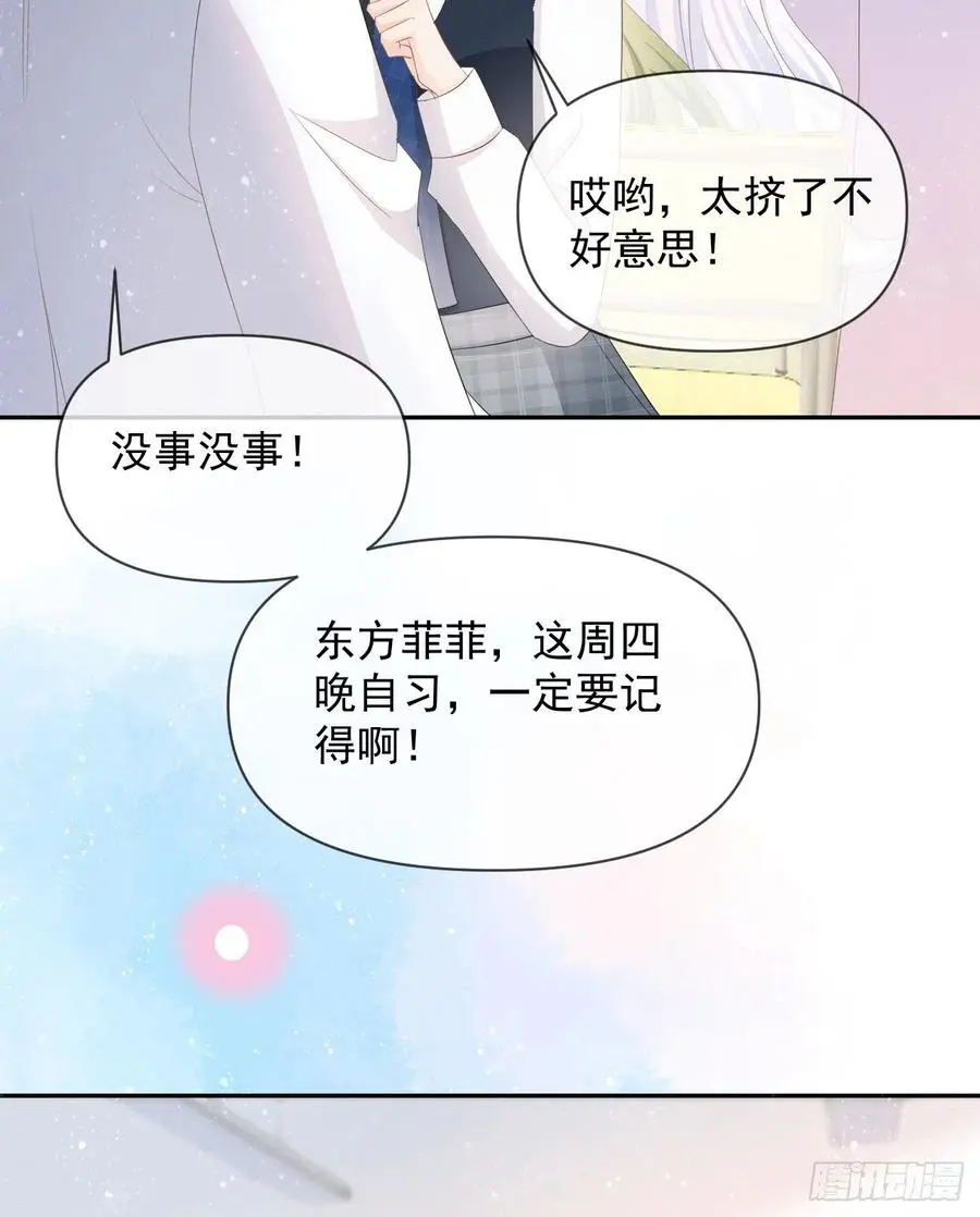 手段升级26