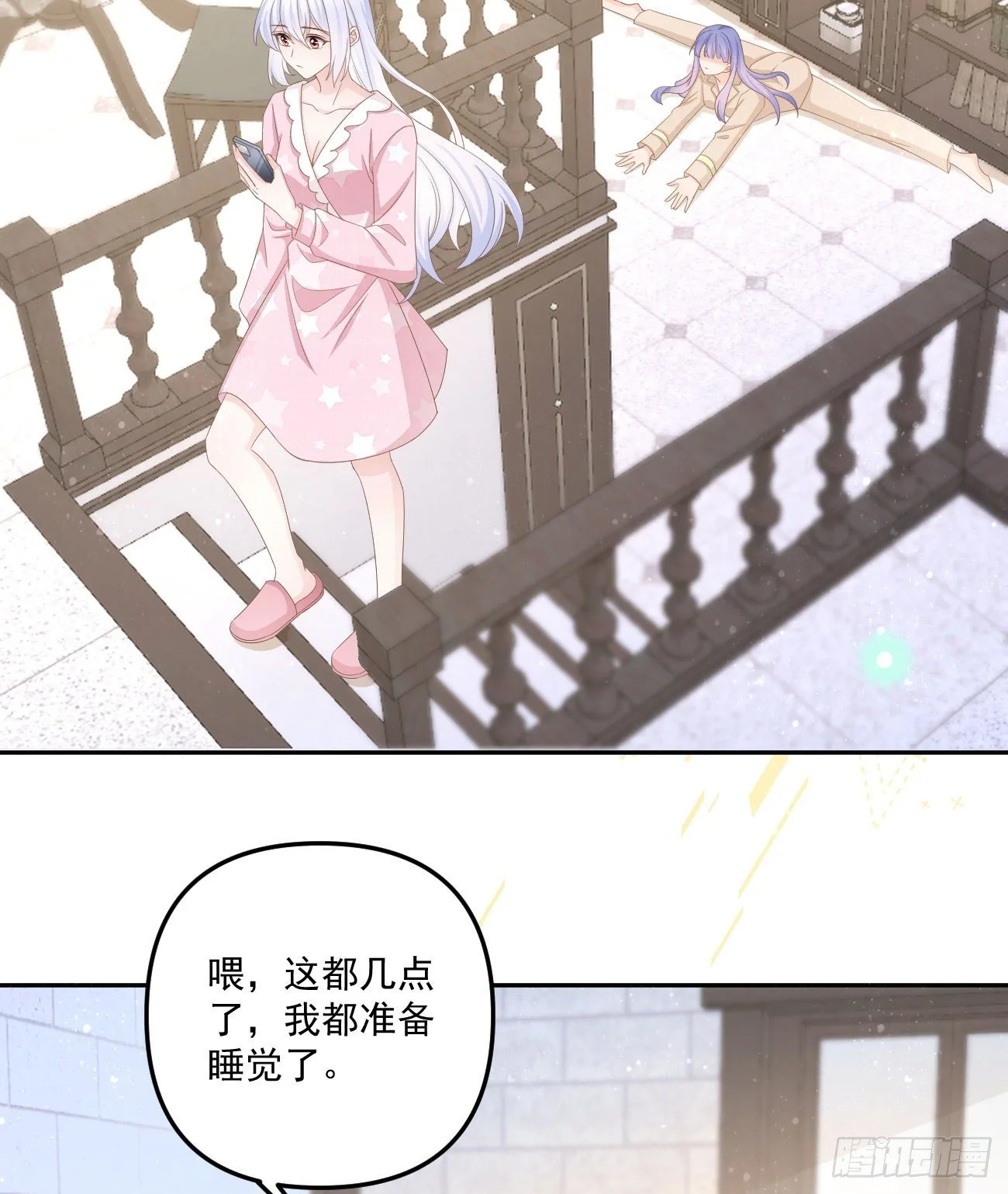 我也喜欢你22