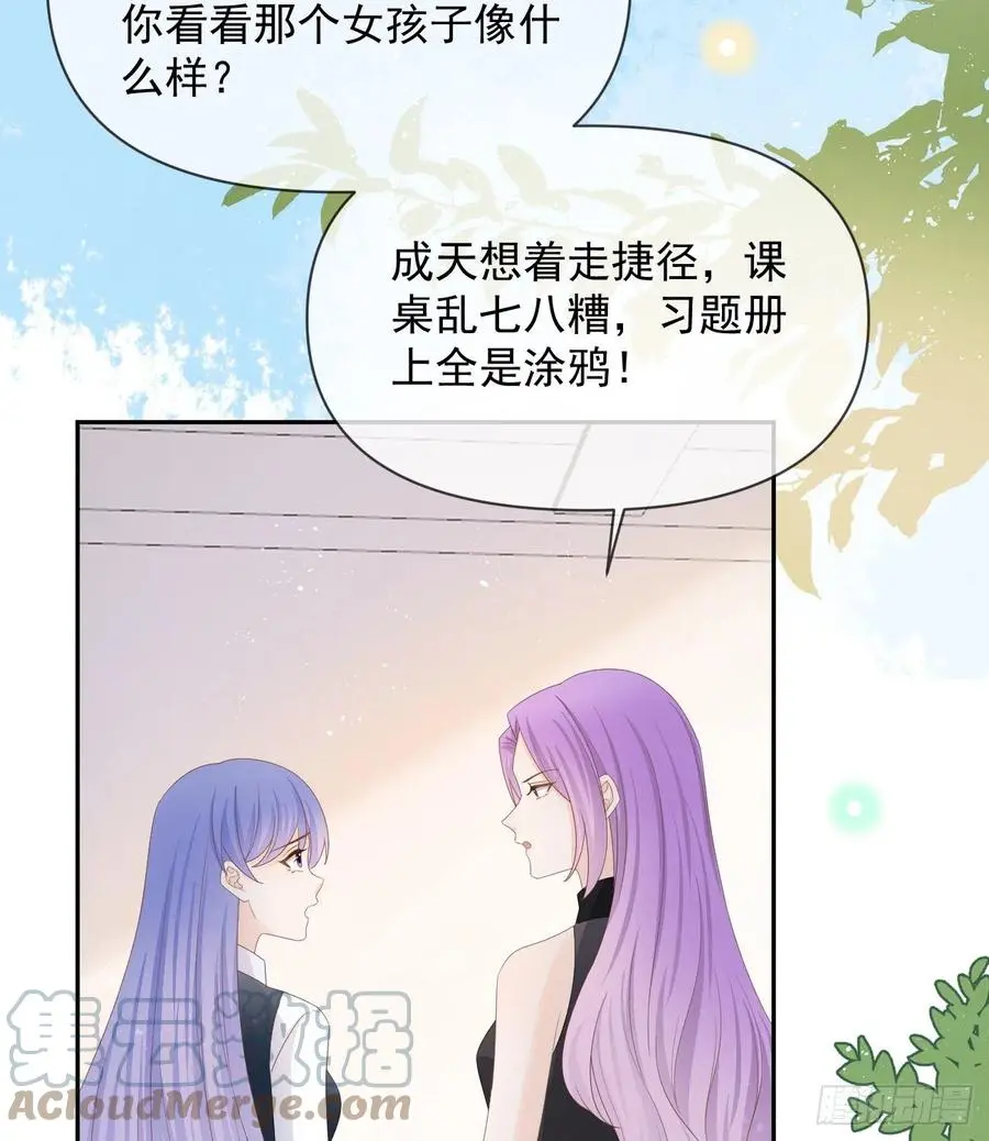 洛希极限54