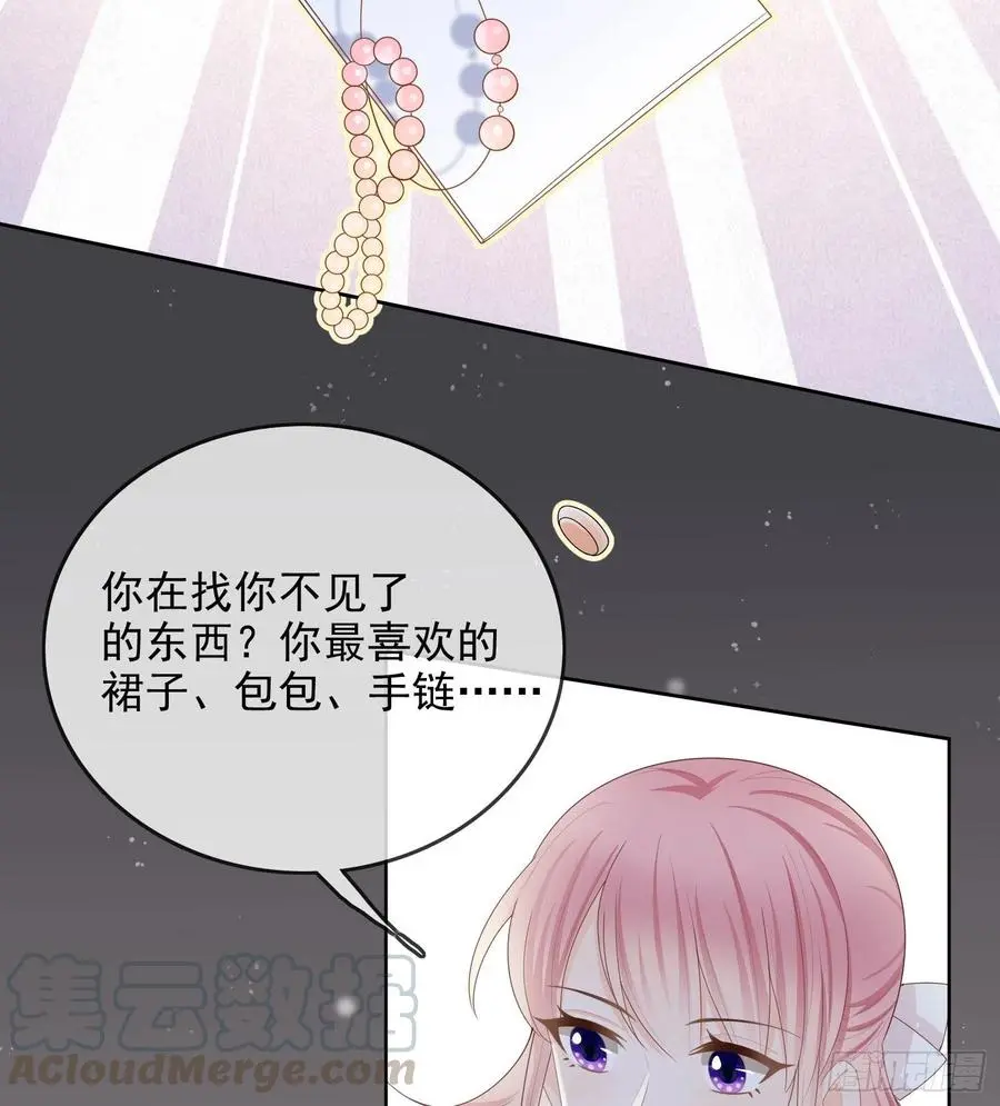 我就是讨厌你21