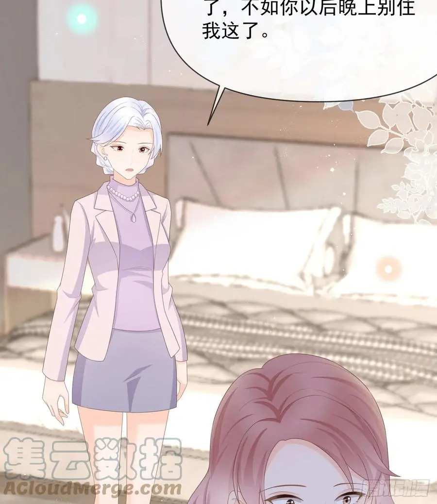 少女心和坏脾气15
