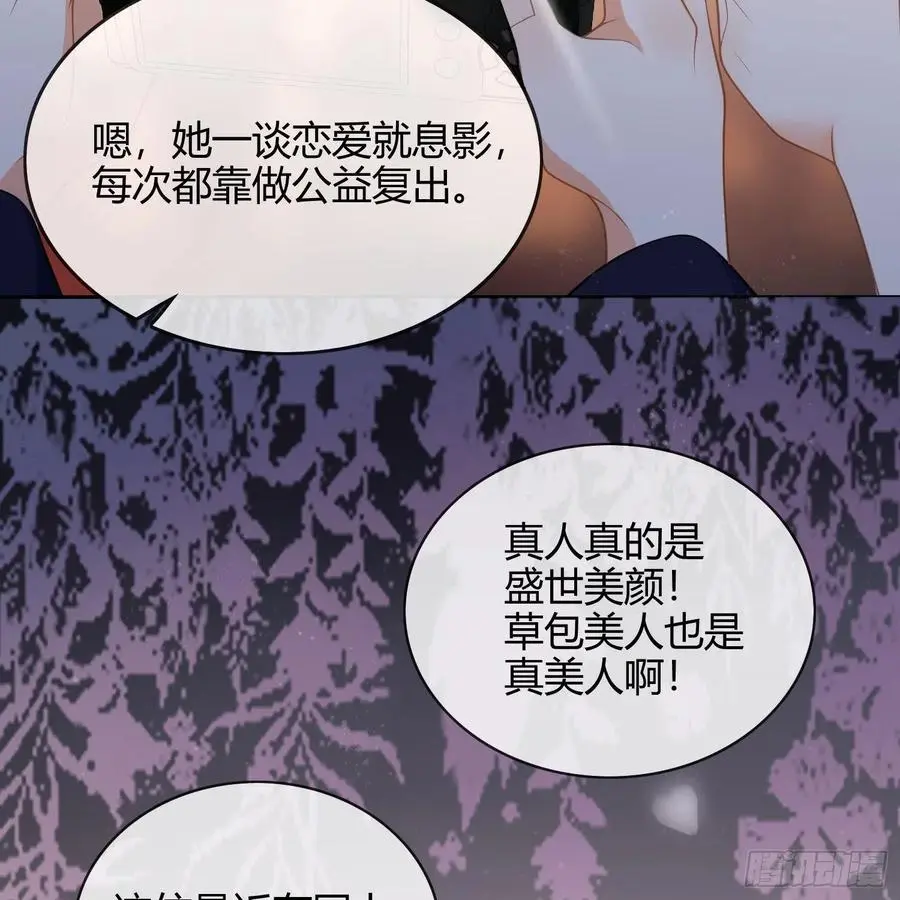 影后之死31