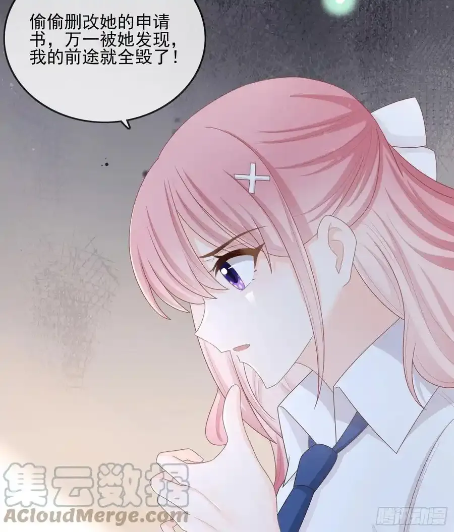 枉做小人15