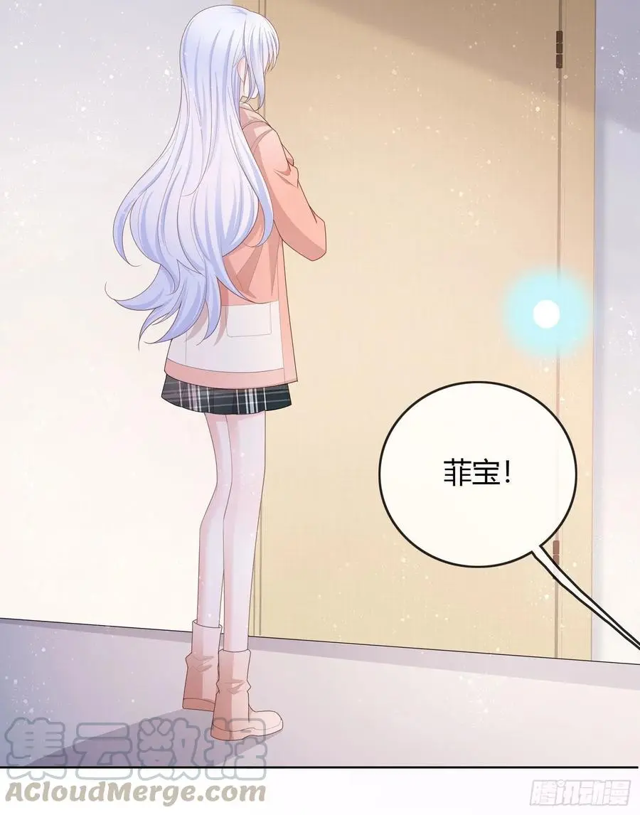 天才的使命9