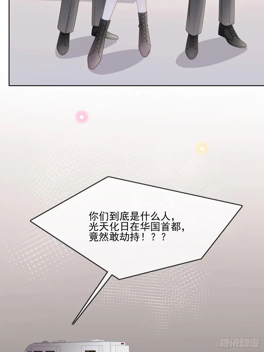 首都惊魂夜14