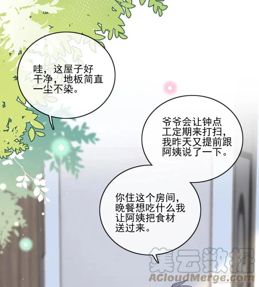 彩虹屁精本精33
