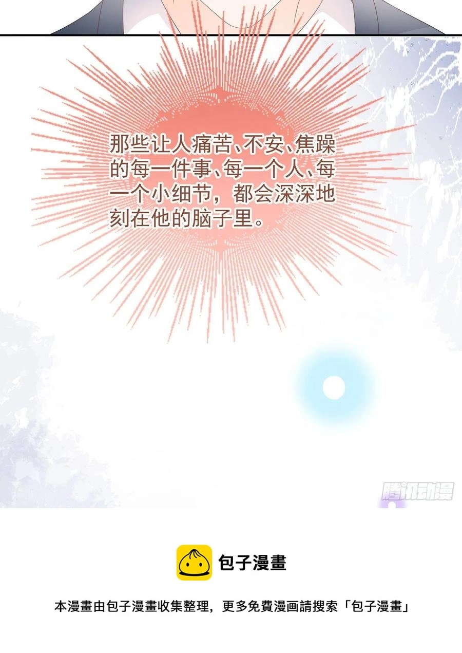 聂宸也，你跟我走40