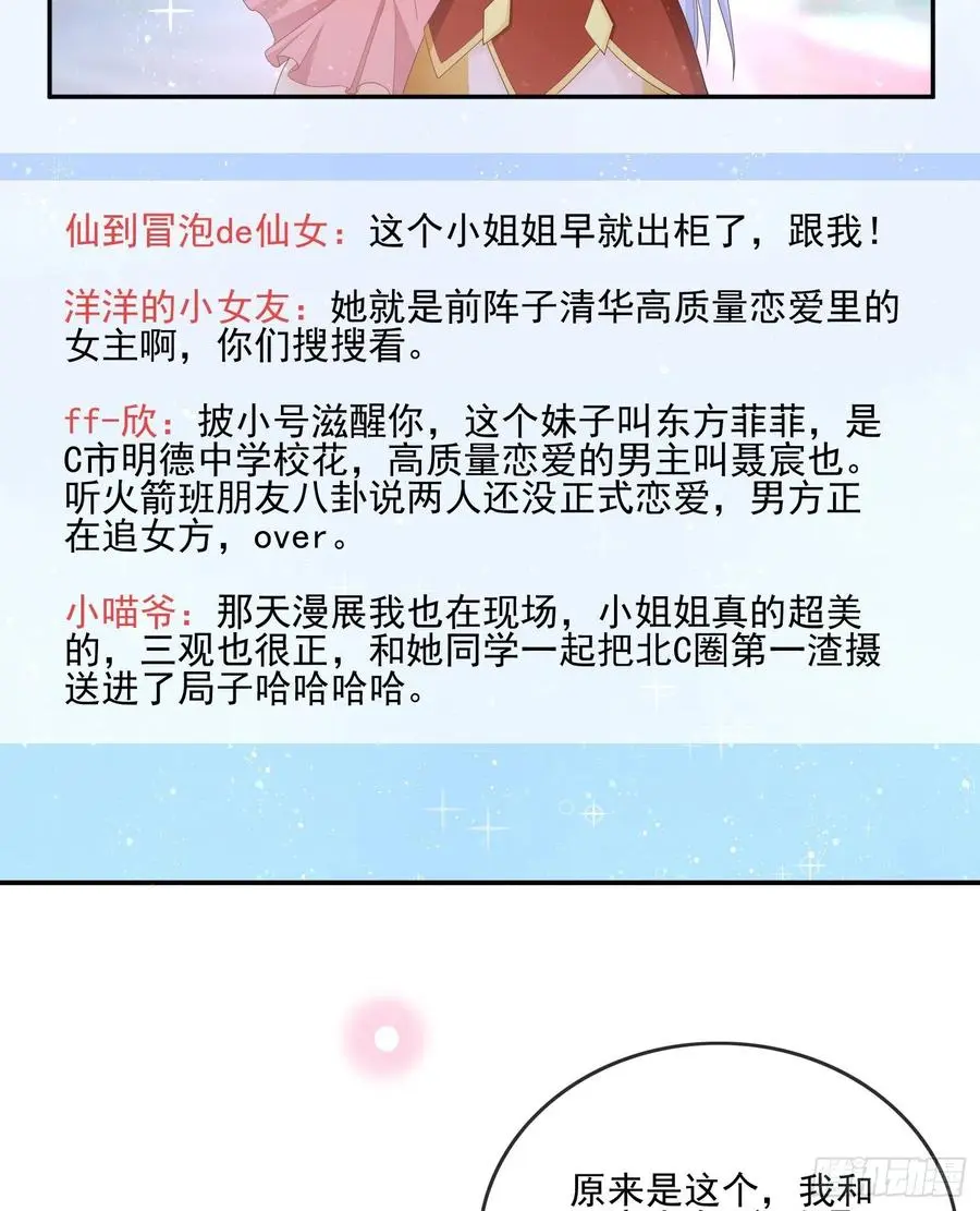 渣男从良35