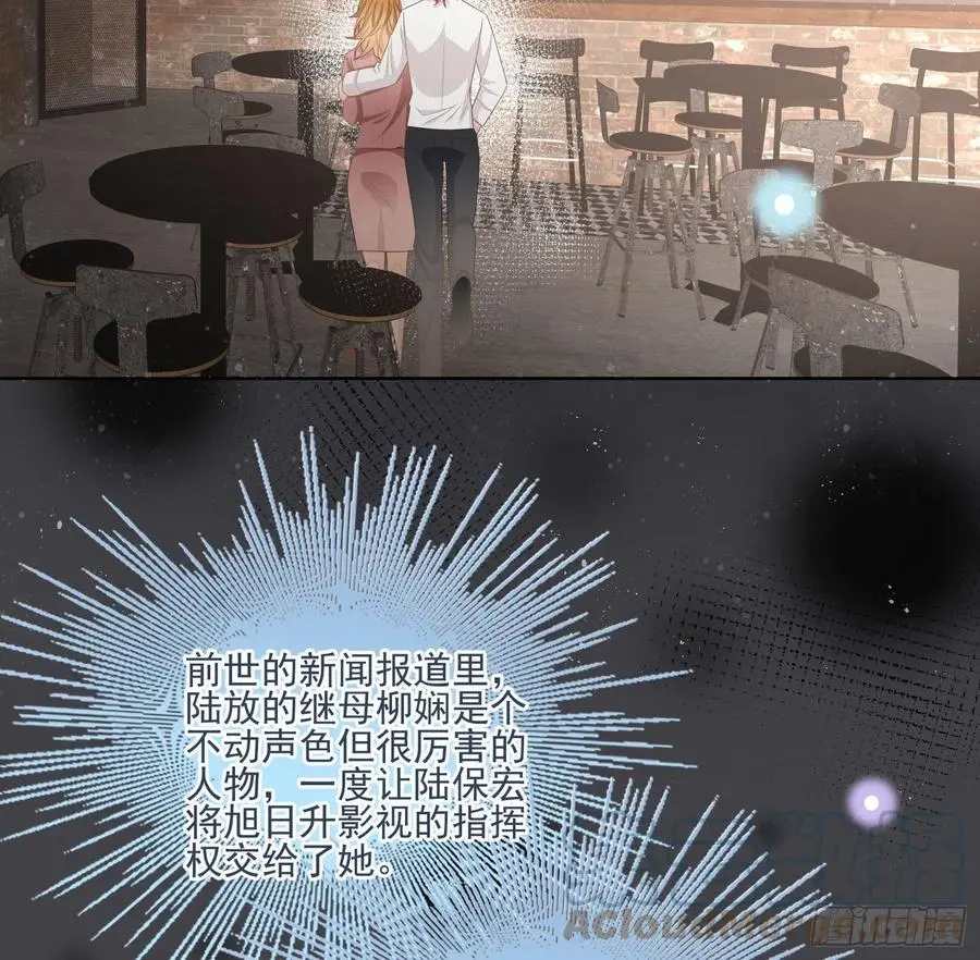 荧惑不惑6
