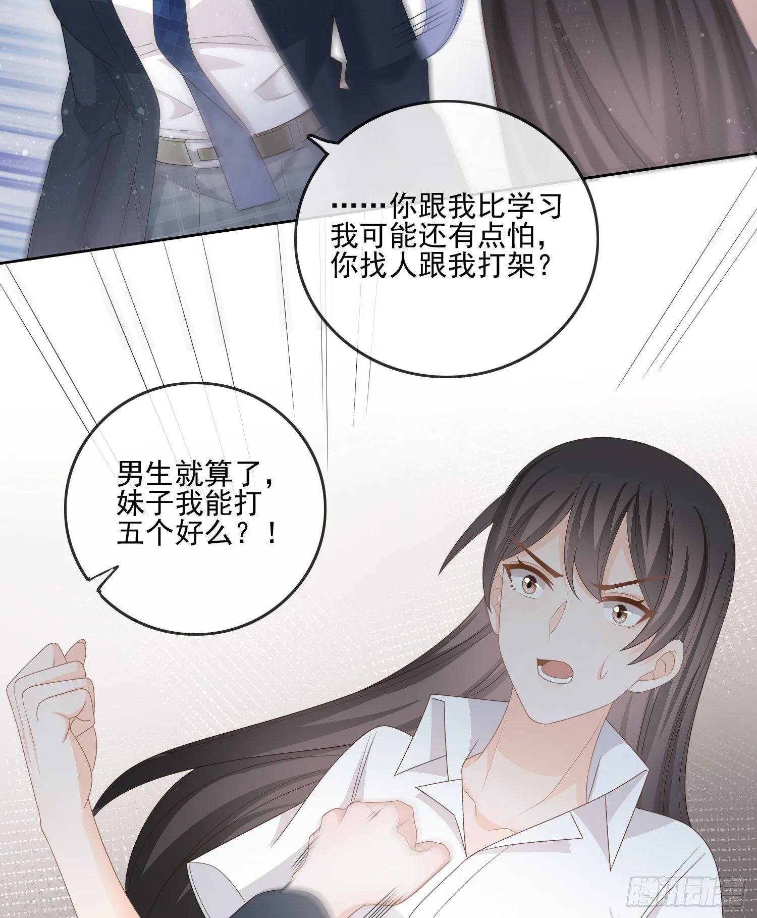 我觉得她配25