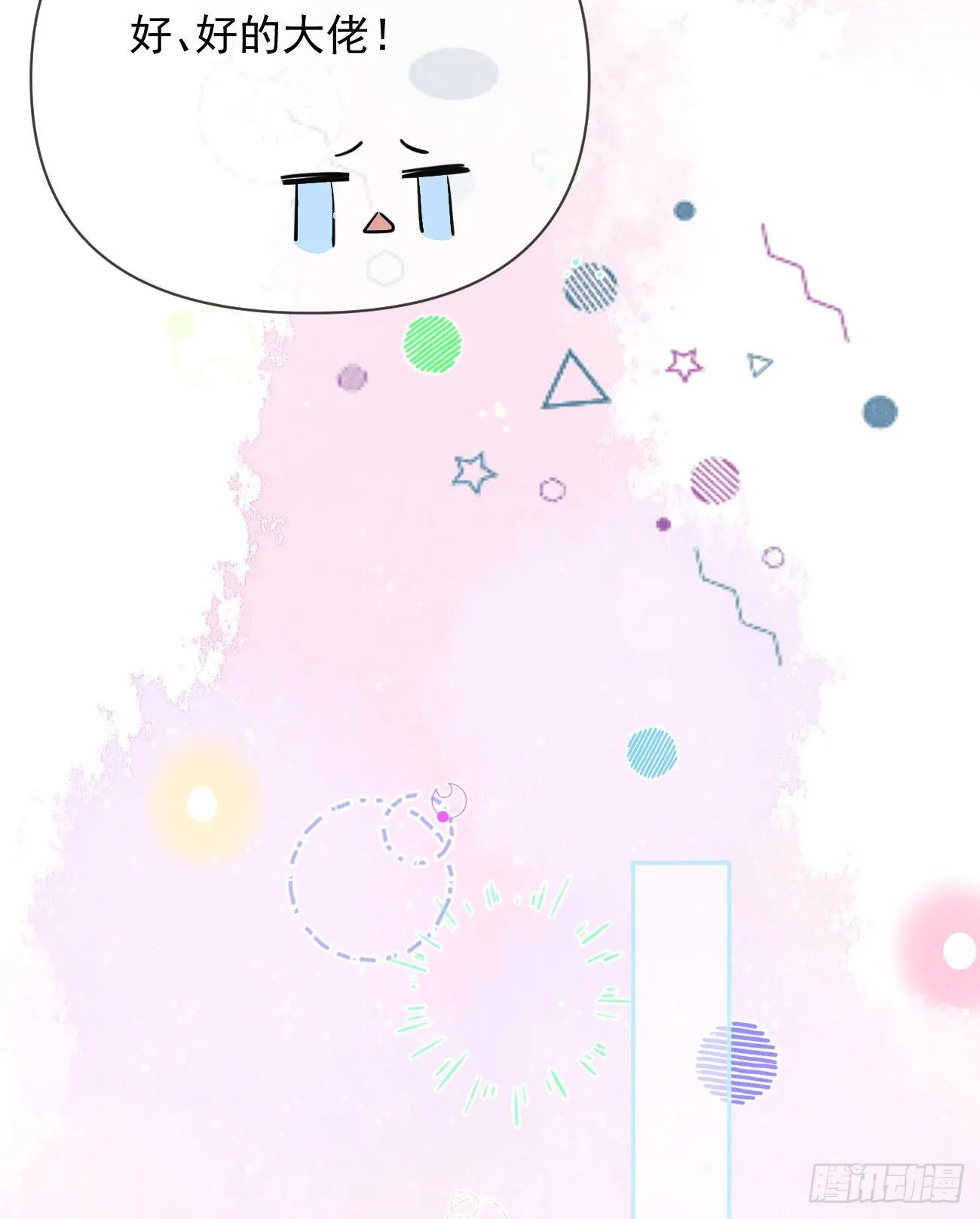 一山不容二虎41