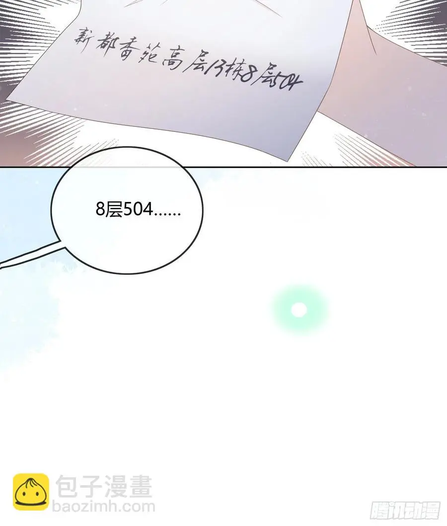不会再被这种人困扰34