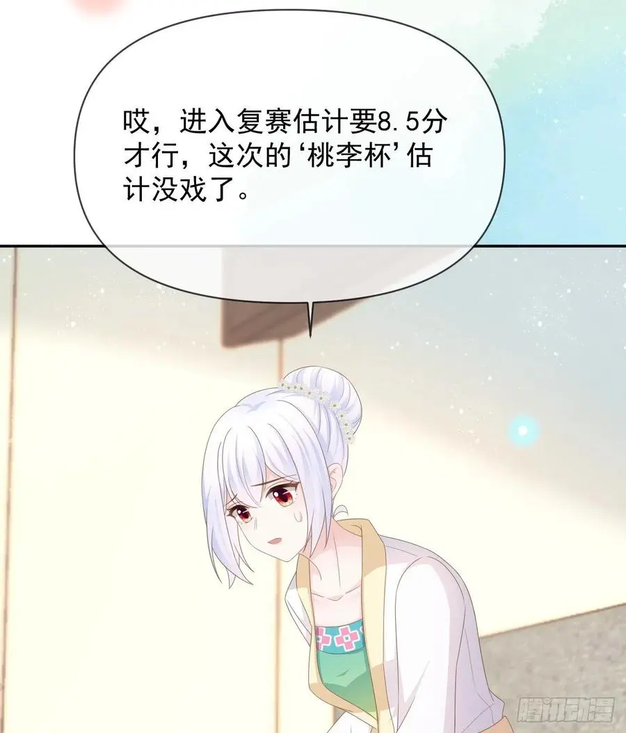 跟你一样下作52