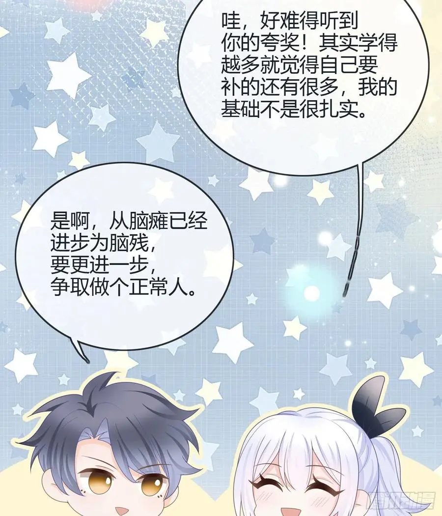 新任校花31