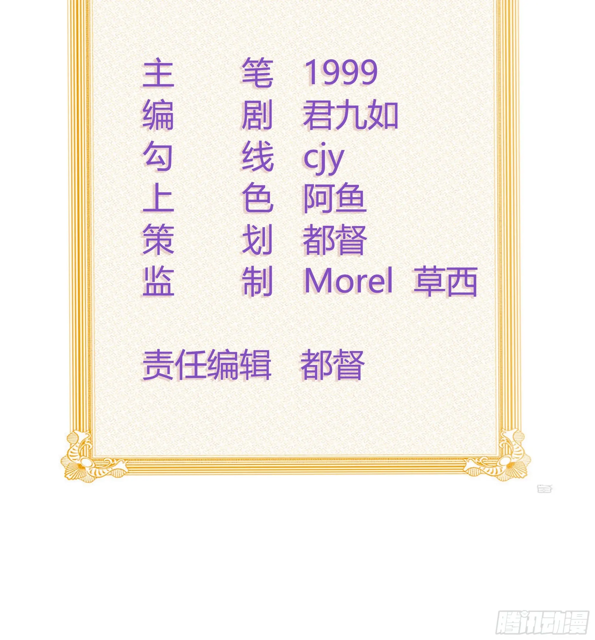 无法打破的壁垒2
