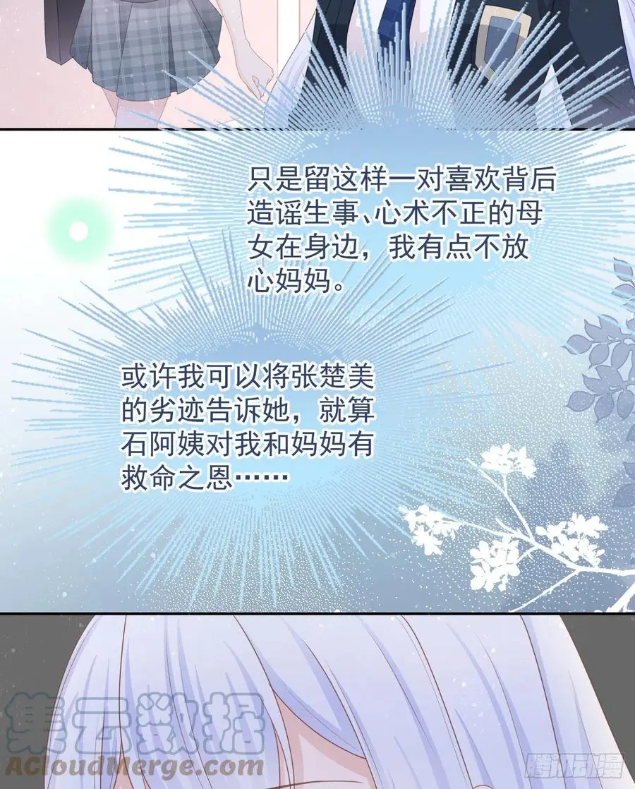 挟恩图报18