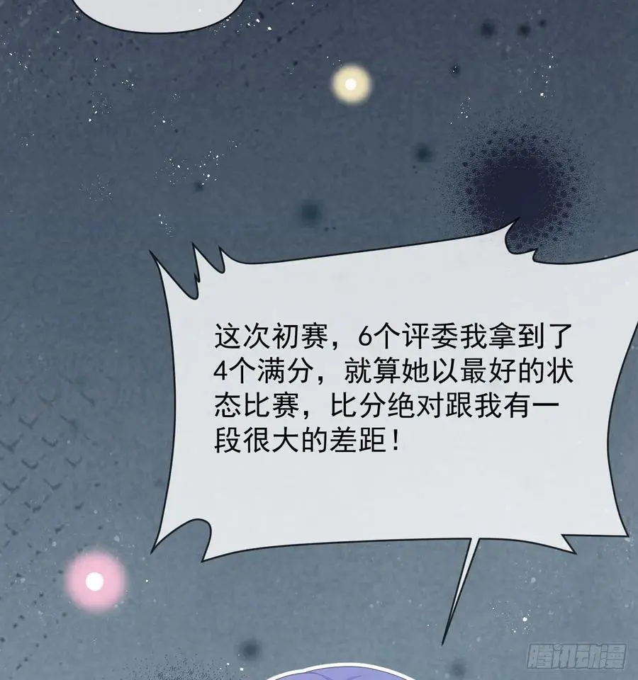 跟你一样下作64