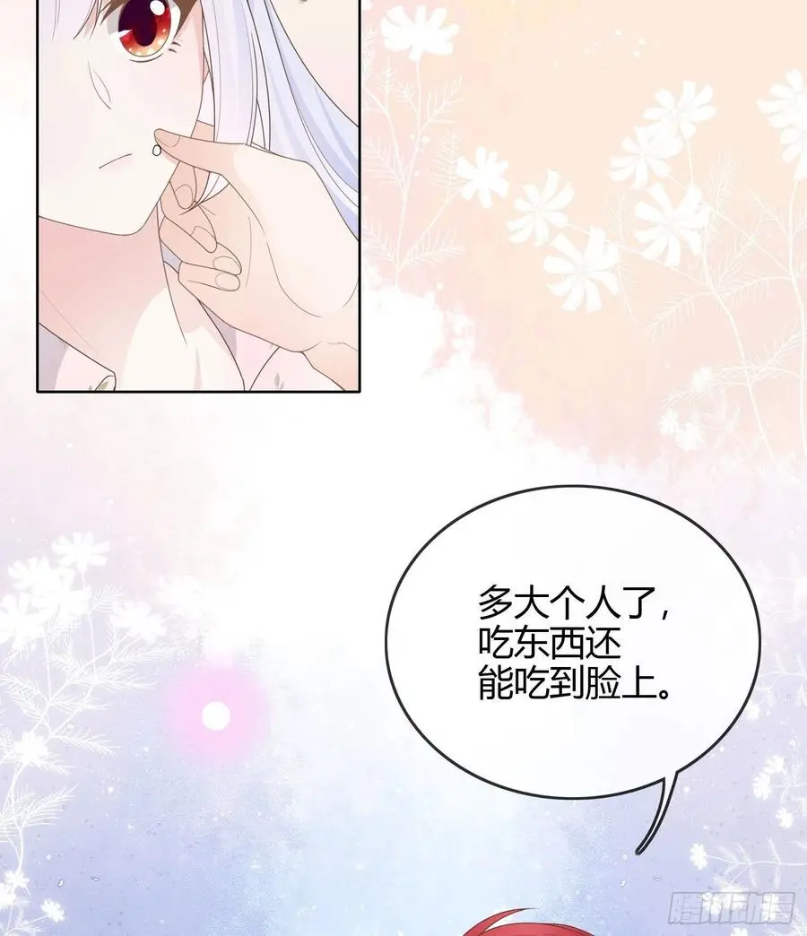 准备好了吗？24