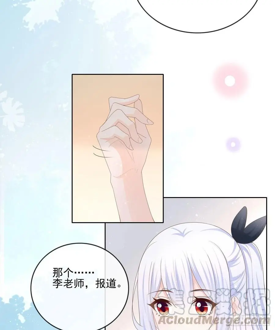 转入火箭班26