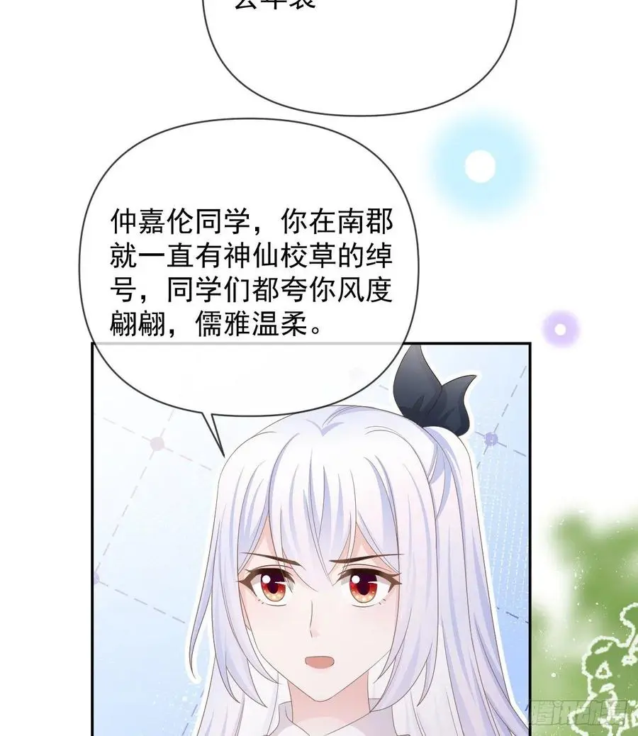 聂宸也，你跟我走55