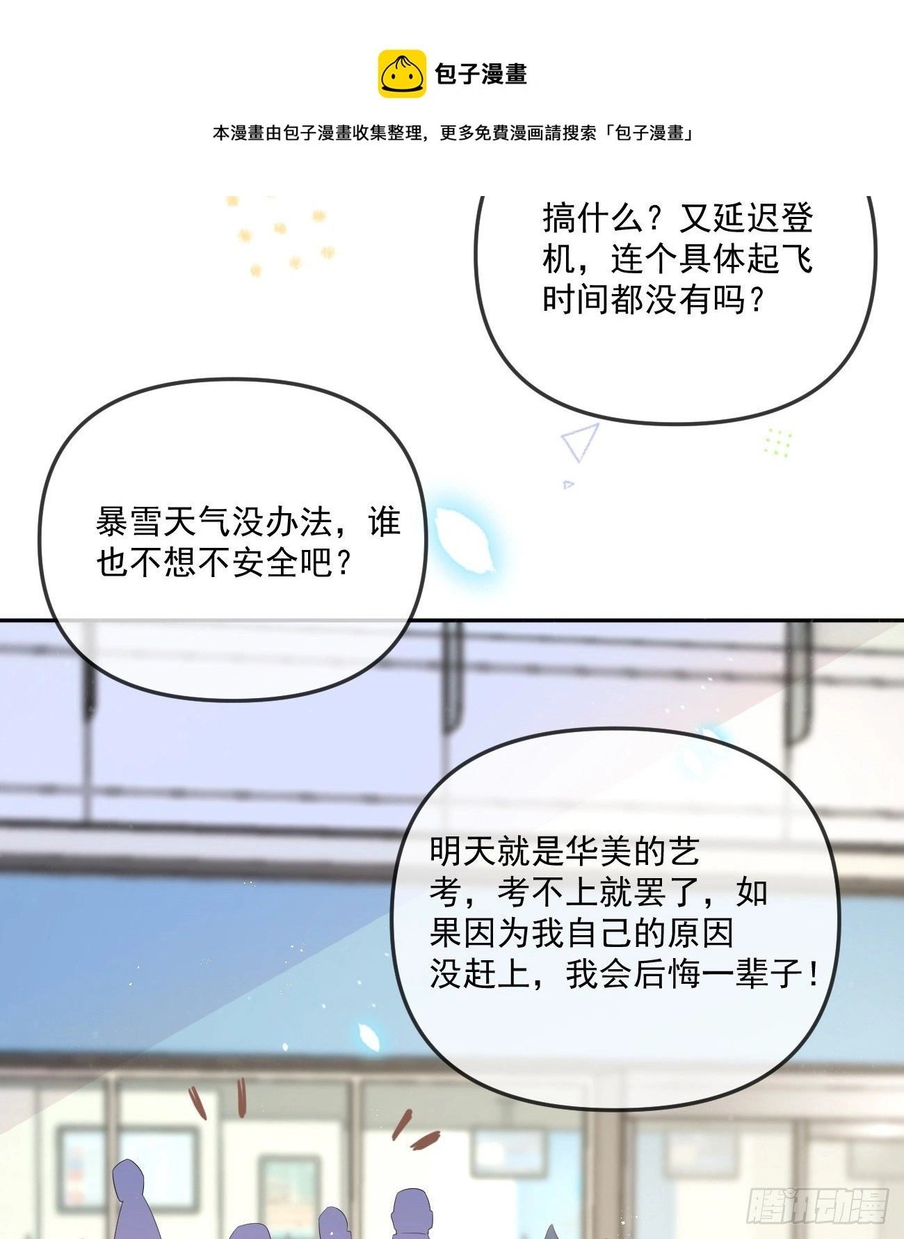 不战而屈人之兵8