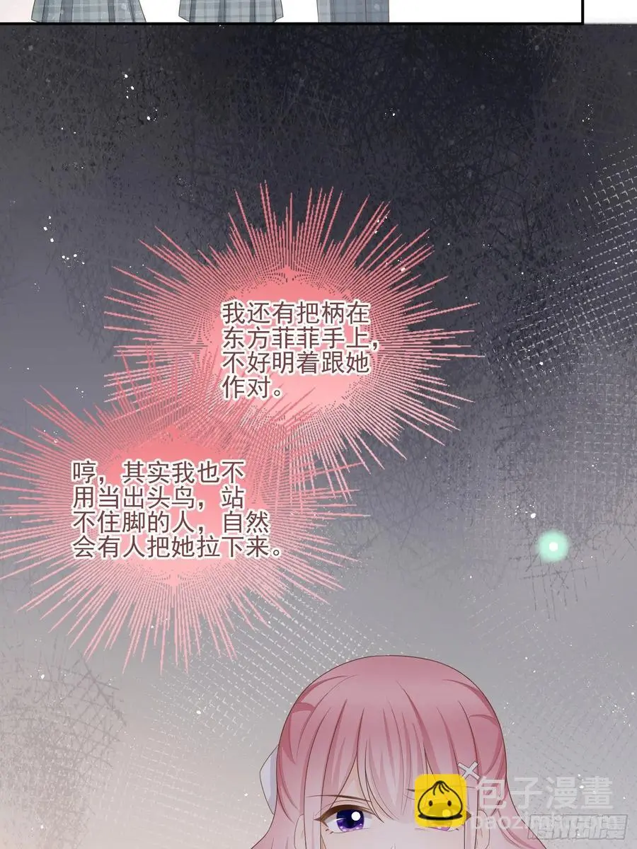 奖学金初选19